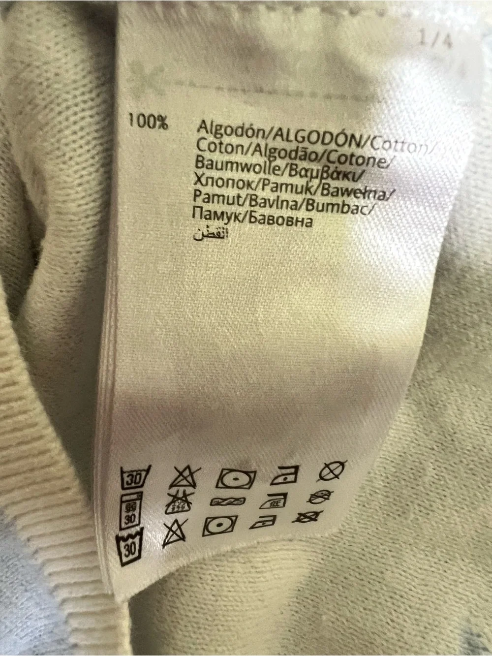 Mayoral soft knit